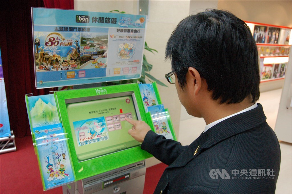 國內疫情趨緩,行政院預計6月中啟動振興券預約、7月上路,業界人士透露4大超商將列入實體銷售通路。(中央社檔案照片)