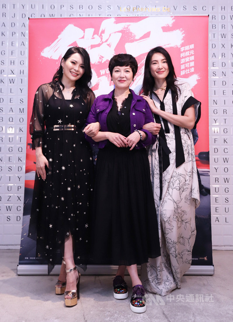 演員苗可麗(中)、曾珮瑜(右)及歌手周蕙(左)26日出席新戲「做工的人」宣傳。知獲吳朋奉過世消息,苗可麗遺憾沒有說再見的機會。(大慕影藝提供)中央社記者葉冠吟傳真 109年5月26日