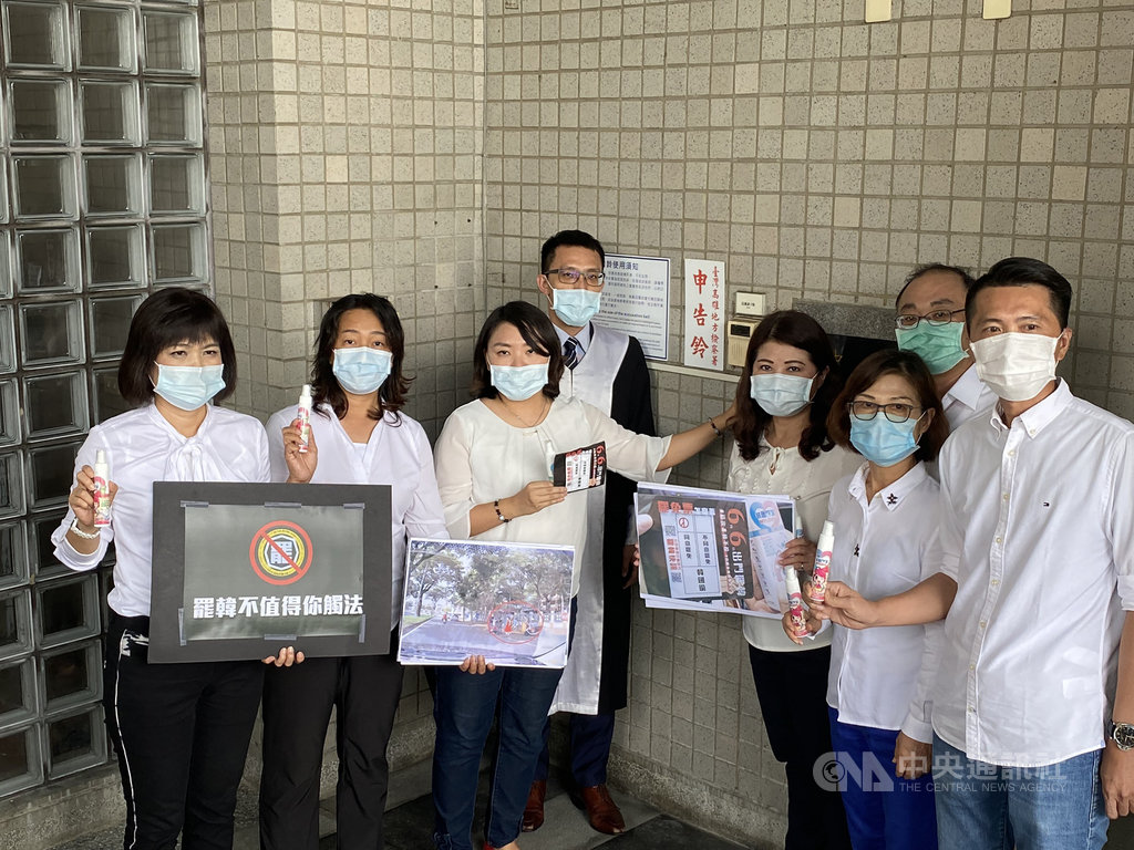 罷韓投票倒數,多名國民黨高雄市議員27日檢附蒐證影音檔及照片等證據至高雄地檢署,告發罷韓團體發送乾洗手抗菌酒精隨身瓶及罷韓文宣涉嫌賄選,違反選罷法。(邱于軒議員服務處提供)中央社記者程啟峰傳真 109年5月27日