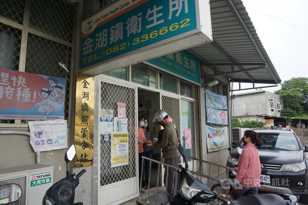 台灣地區武漢肺炎(2019冠狀病毒疾病、COVID-19)疫情有緩解趨勢,金門縣衛生局27日表示,口罩購買多元管道陸續上路,為體恤衛生所人員辛勞,自6月1日起衛生所口罩販售時間縮短為週一到週五。中央社記者黃慧敏攝 109年5月27日