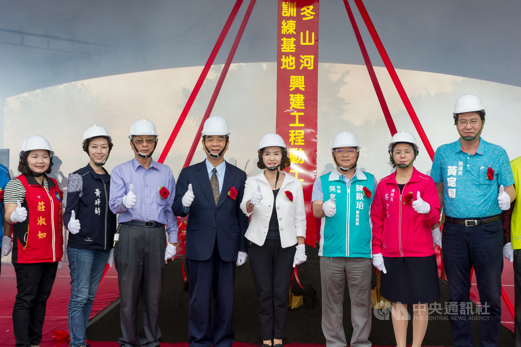 宜蘭縣首座水上運動訓練基地興建工程,27日在冬山河親水公園動土,宜蘭縣長林姿妙(右4)表示,縣府最大的願景就是想將宜蘭打造成為「全國水上運動訓練中心」。(宜蘭縣政府提供)中央社記者王朝鈺傳真 109年5月27日