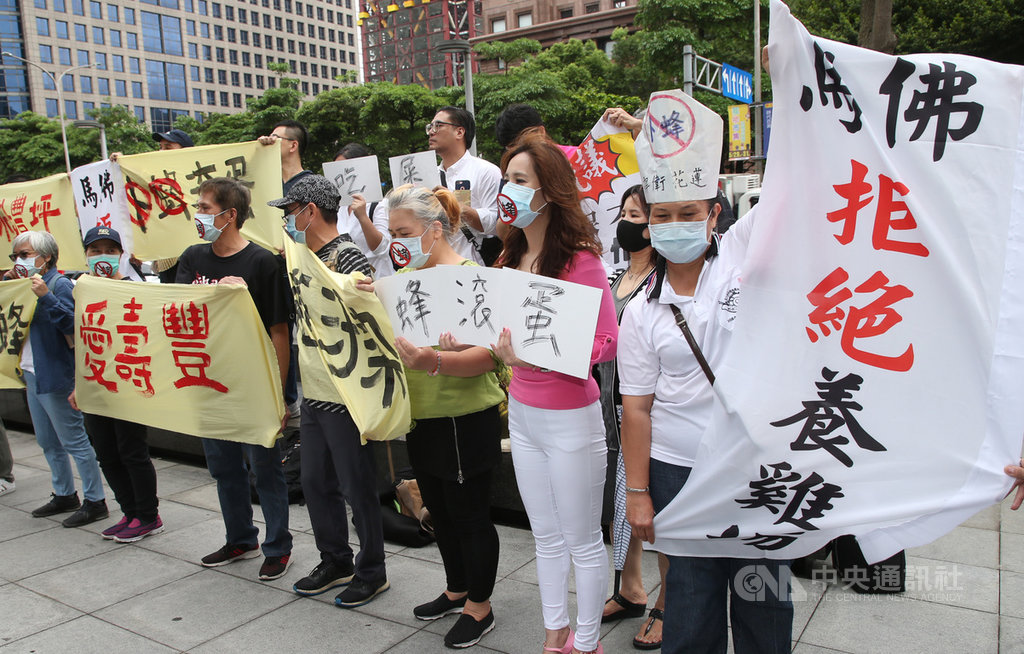「拒絕養雞污染 卜蜂離開花蓮」記者會27日在台北寒舍艾美酒店大門前舉行,花蓮壽豐、鳳林、光復自救會的鄉親在現場拉布條抗議,反對卜蜂集團設置6處種雞、蛋雞場。中央社記者鄭傑文攝 109年5月27日