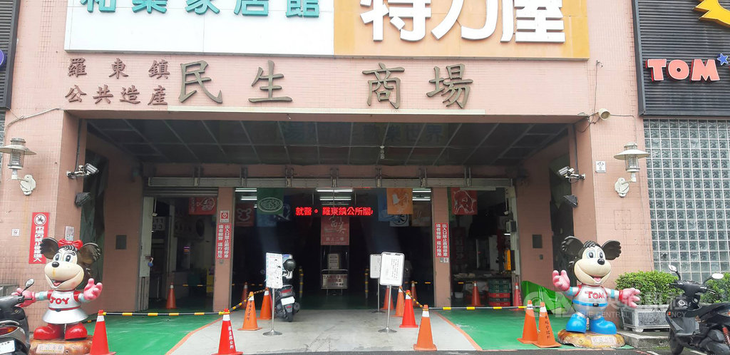 林姓男子酒後在宜蘭縣羅東鎮民生市場(圖)內騎機車,不滿攤商姜姓男子嫌機車聲太吵,竟持殺豬刀上前理論,姜男左手臂遭砍傷,送醫後幸無生命危險。(讀者提供)中央社記者王朝鈺傳真 109年5月27日