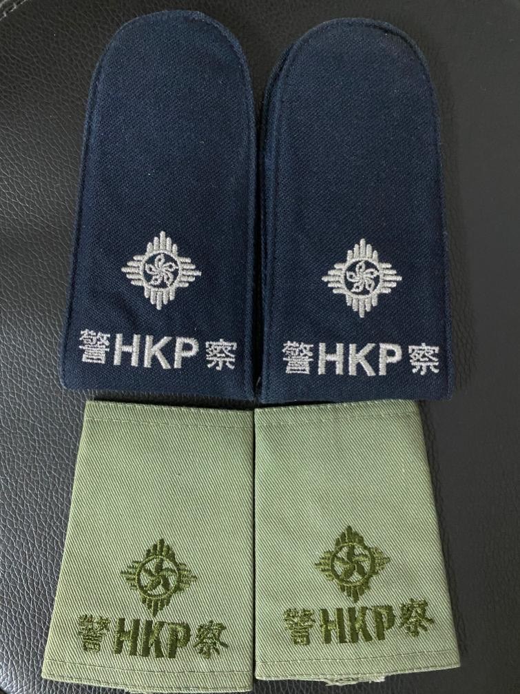 一名前港警接受中央社記者採訪時表示,曾以為加入警隊能為社會主持正義,但入行後才發現裡面充斥腐敗文化。圖為受訪者過去任職時所佩戴的肩章。(受訪者提供)