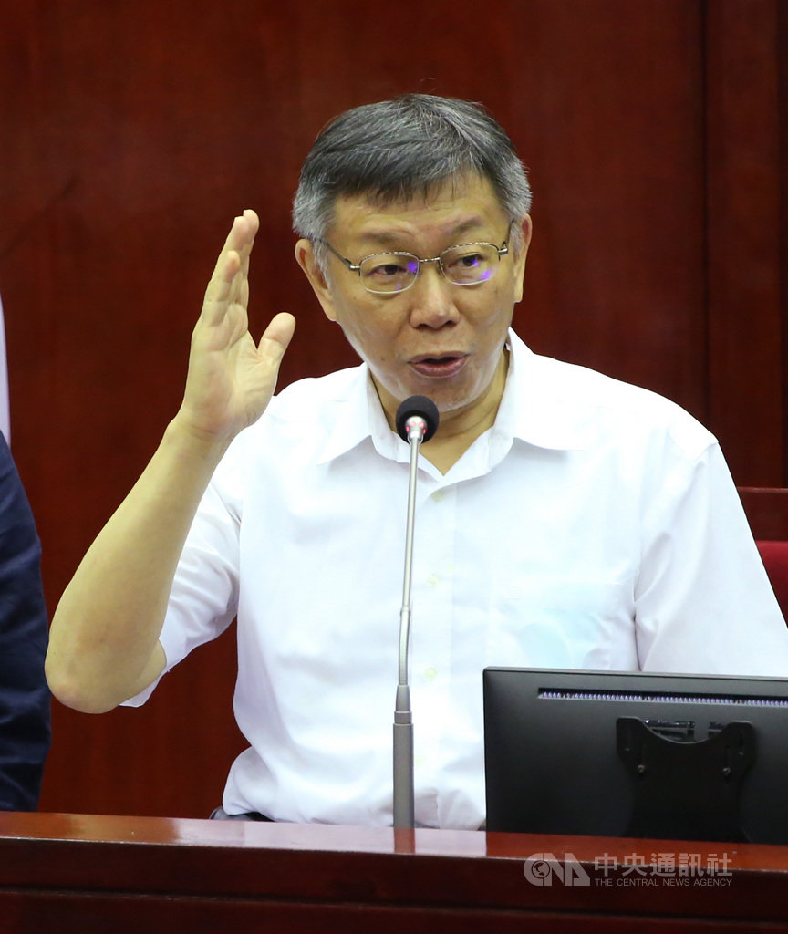 台北市長柯文哲(圖)27日率市府團隊至台北市議會,針對總預算第一次追加(減)報告。被問及是否邀中央流行疫情指揮中心指揮官陳時中推廣北市時,柯文哲表示,陳時中一直都在台北,就是最好的廣告。中央社記者鄭傑文攝 109年5月27日
