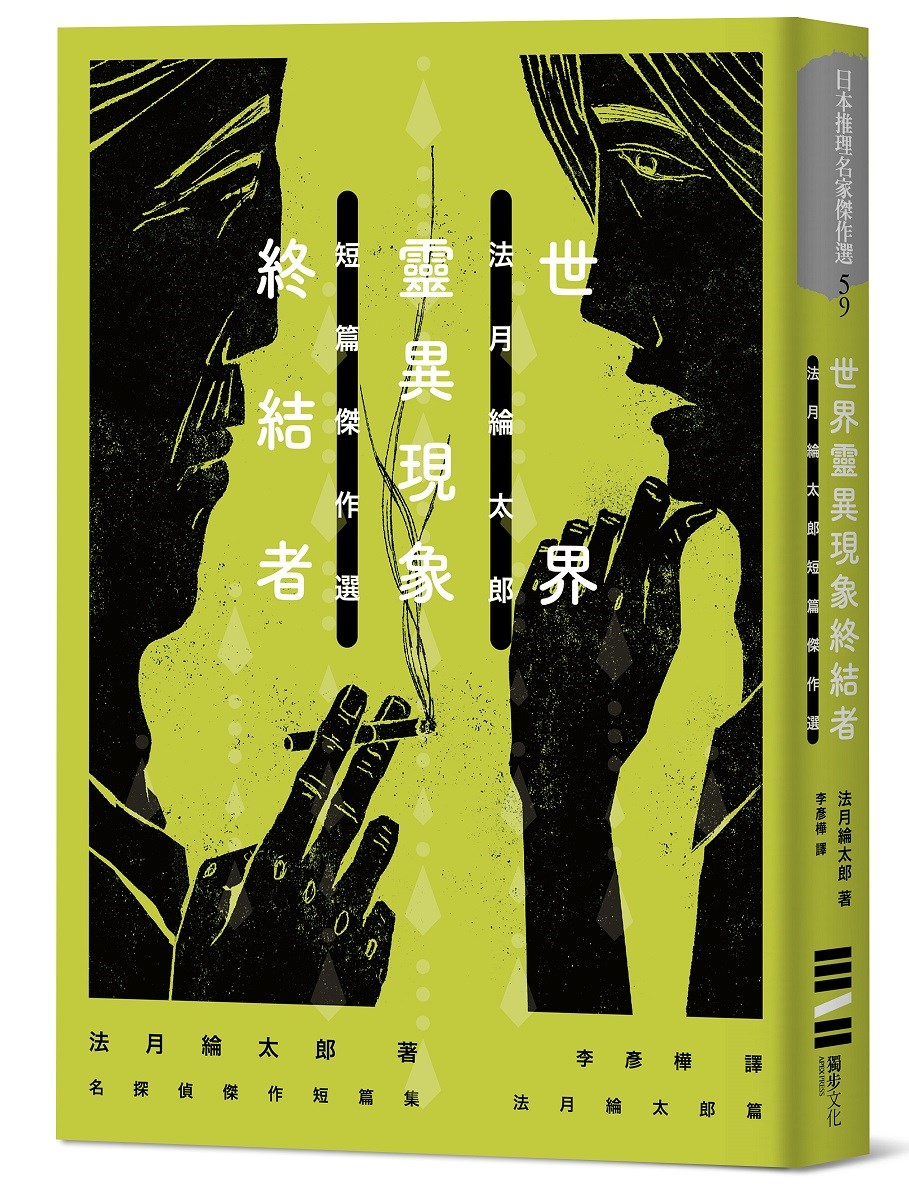 (獨步文化提供)