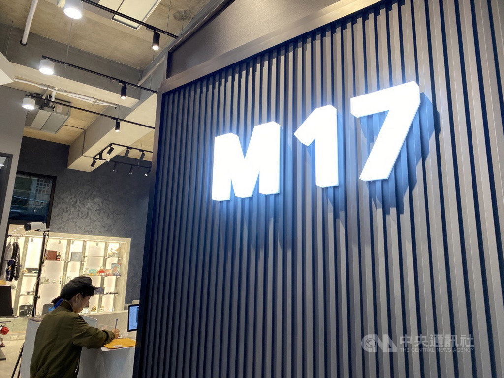 旗下擁有直播平台17 Media的M17集團新辦公大樓28日首度公開亮相,地點位於台北市仁愛路上,1樓櫃檯旁有顯眼的品牌名稱。中央社記者吳家豪攝 109年5月28日