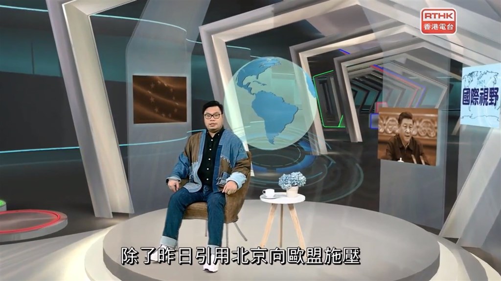 香港當局28日宣布,將成立專責小組檢討官方香港電台的管治及管理,預定今年底完成。此舉被認為與港台「左右紅藍綠」(圖)等節目經常引起政治爭議有關。(圖取自rthk.hk)