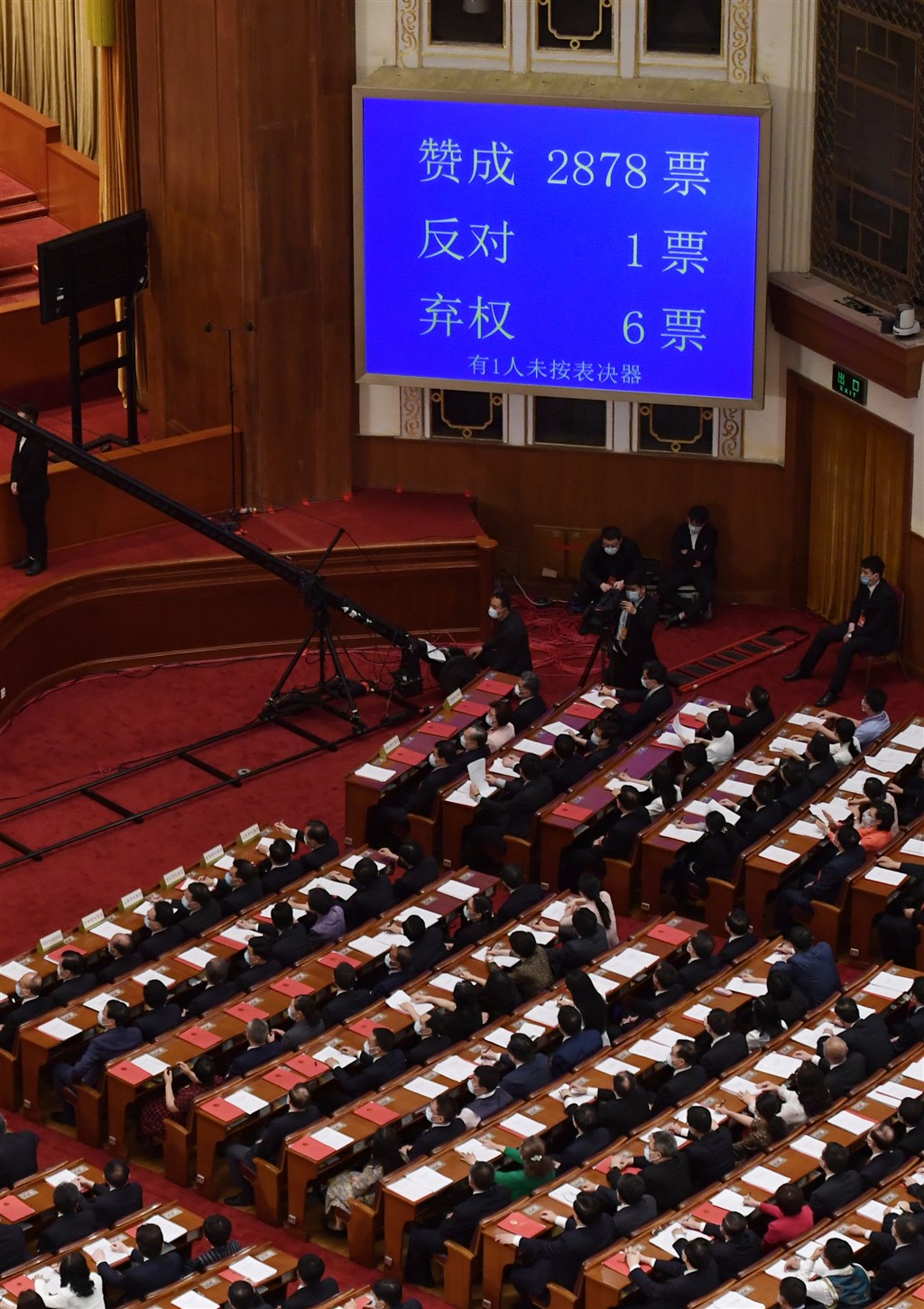 中國13屆全國人大代表會議以2878票贊成,1票反對、6票棄權通過港版國安法立法授權,新華社報導稱「決定」通過時,人民大會堂會場內響起經久不息的熱烈掌聲。(法新社提供)