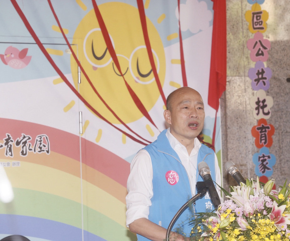 高雄市長韓國瑜(圖)28日出席鹽埕社區公共托育家園開幕揭牌儀式,致詞時向市民說明市府積極布建公共托育據點的成績單。中央社記者董俊志攝 109年5月28日
