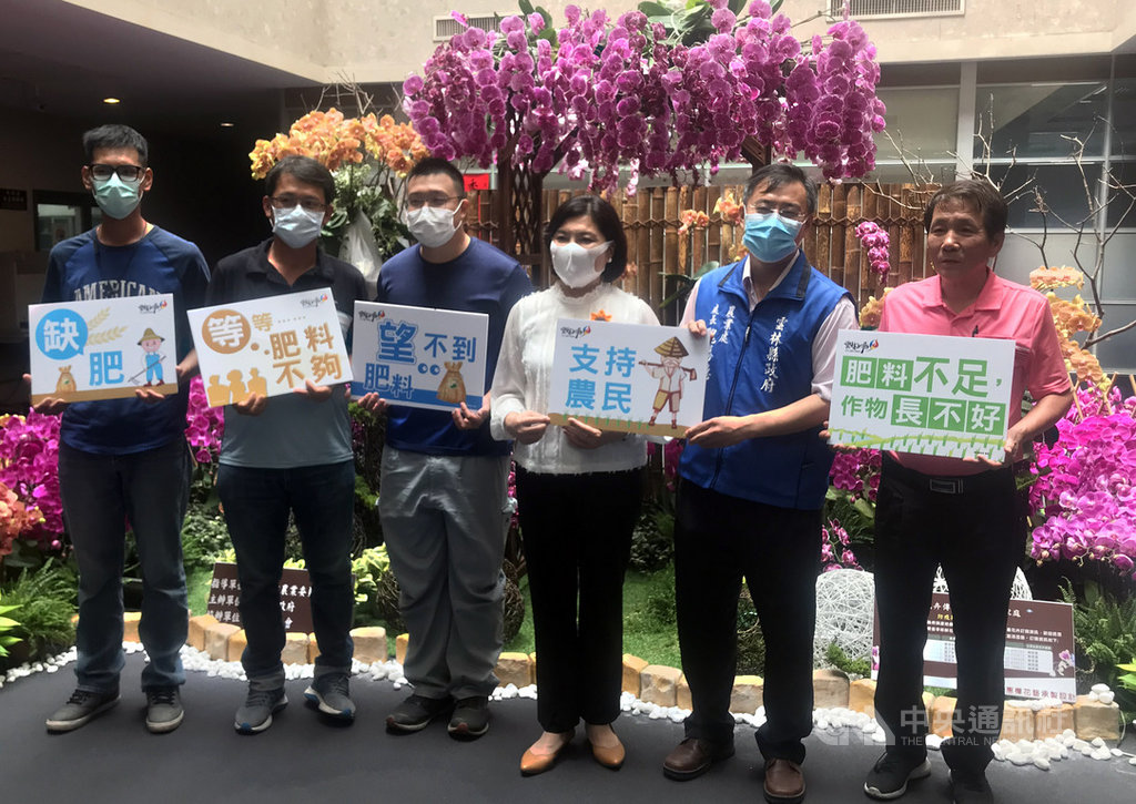 雲林縣長張麗善(右3)29日表示,縣府今年2月起不斷跟農會及台肥反映農民缺肥等問題,盼中央能了解地方需求,如今再呼籲農委會將區域性地力納入考量,隨著市場逐漸復甦,希望調整購肥政策,以護農民生計。中央社記者姜宜菁攝 109年5月29日