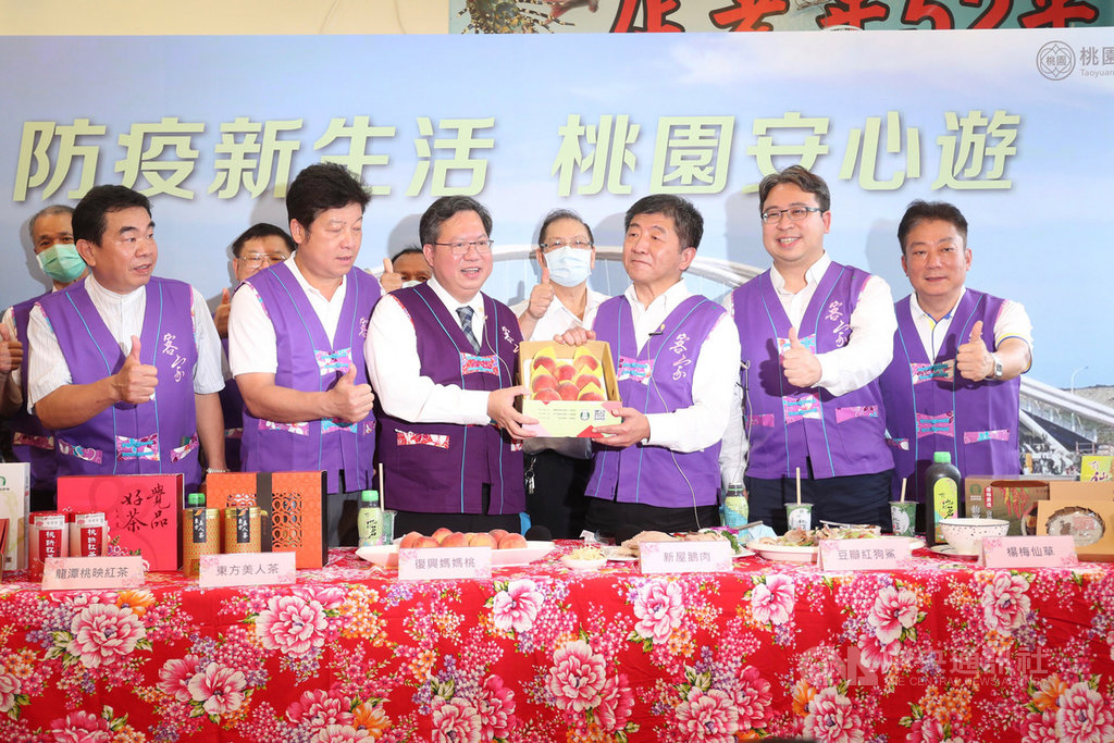 中央流行疫情指揮中心指揮官、衛福部長陳時中(右3)29日在桃園市長鄭文燦(前左3)陪同下,走訪桃園永安漁港,大力推廣在地景點與農特產品等。中央社記者吳家昇攝 109年5月29日