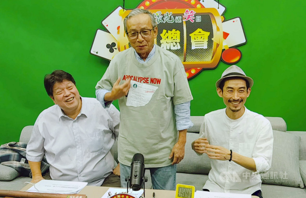 綠光劇團線上直播節目「綠光夜總會」28日晚間請到劇團藝術監督、導演吳念真(中)助陣義賣,吳念真捐出身上穿的電影「現代啟示錄」T恤,隨即高價售出。左為綠光劇團團長羅北安、右為演員陳竹昇。(綠光劇團提供) 中央社記者趙靜瑜傳真 109年5月29日
