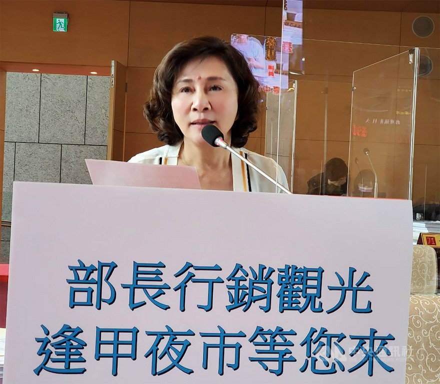 衛福部長陳時中31日將造訪台中,國民黨籍台中市議員黃馨慧29日在議會提出邀請陳時中也到逢甲夜市品嘗小吃,市府表示,將研議納入後續行程。中央社記者趙麗妍攝 109年5月29日