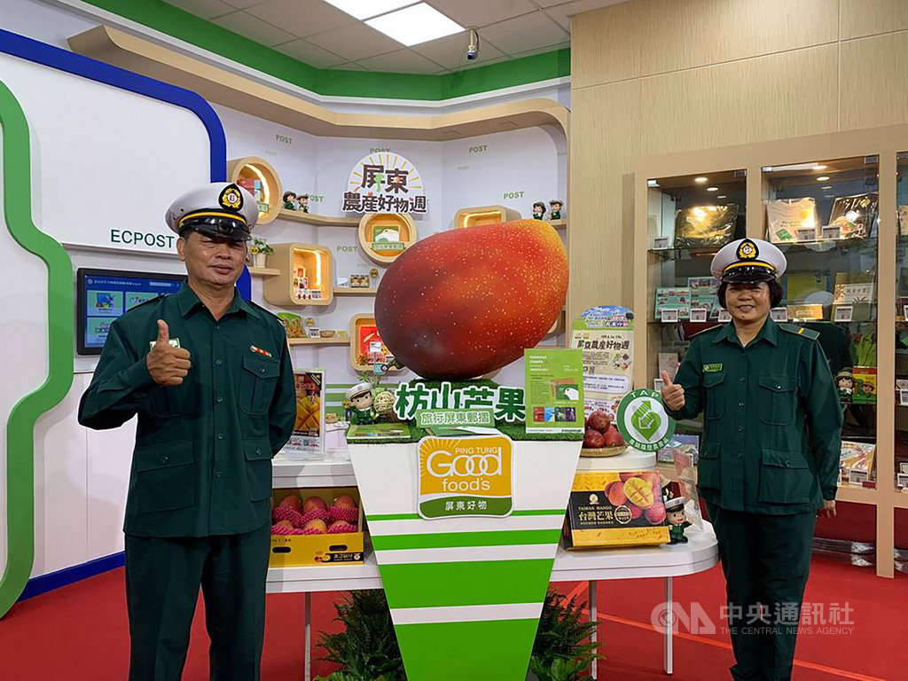 屏東縣政府與中華郵政攜手,6月1日起將在全台郵局實體及電子通路舉辦「屏東農產好物週」,推廣屏東在地農特產,30日舉辦活動記者會,歡迎民眾共襄盛舉。(屏東縣政府提供)中央社記者郭芷瑄傳真 109年5月30日