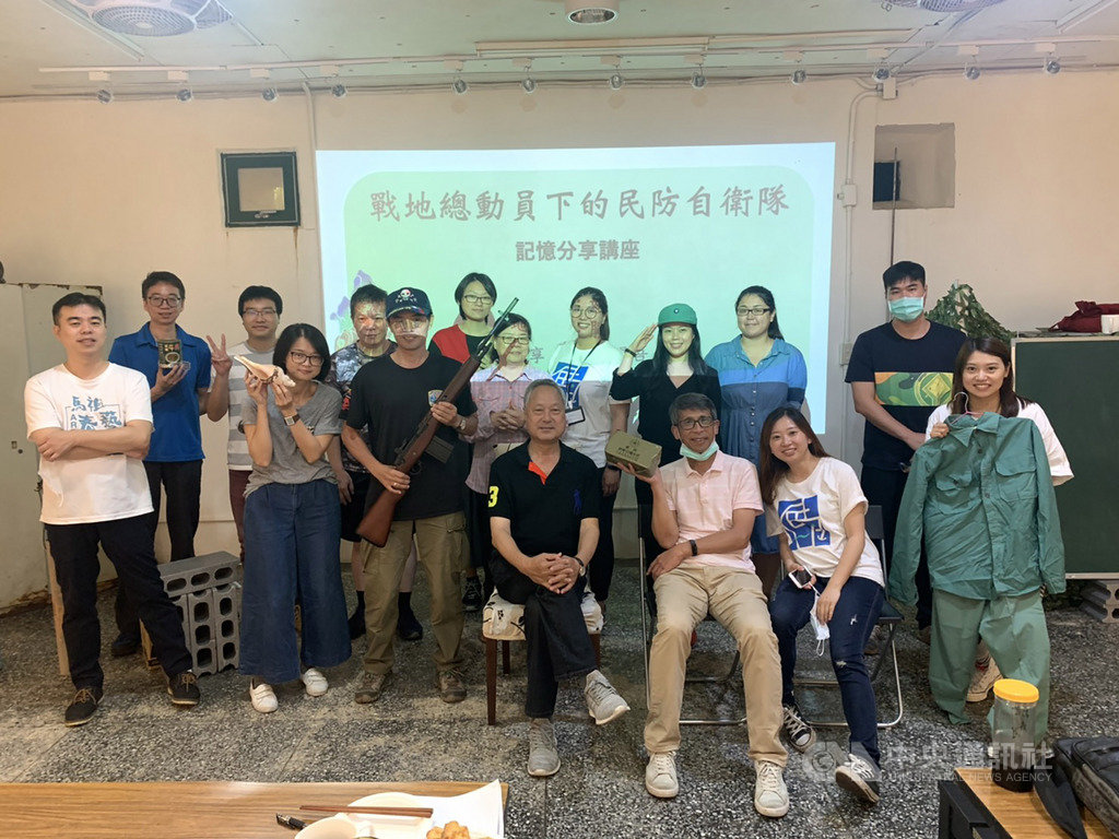 連江縣政府文化處30日舉辦「戰地總動員下的民防自衛隊記憶分享講座」,前連江縣自衛總隊組長姚醒吾(前右4)出席分享,帶領馬祖各世代認識民防隊歷史。(勝利堡提供)中央社記者邱筠傳真 109年5月30日