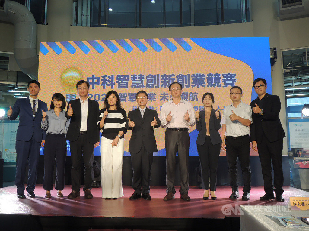 為培育新世代產業新創團隊,科技部中科管理局舉辦首屆中科智慧創新創業競賽,30日舉行總決賽,中科管理局長許茂新(中)與中科園區廠商組成評審團。中央社記者郝雪卿攝 109年5月30日