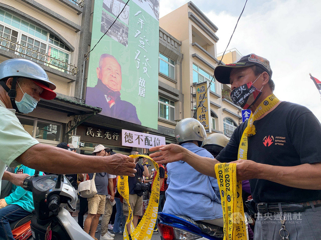 高雄市長韓國瑜罷免案6月6日將投票,罷韓團體於投票前黃金週持續催票,首場遊行活動30日從前高雄縣長余登發故居起跑,現場發放罷韓黃絲帶。中央社記者陳朝福攝 109年5月30日