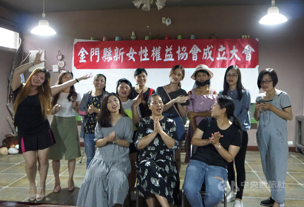 金門縣新女性權益協會30日舉辦成立大會,成員大多都是陸配,她們說,已習慣金門生活,盼能為金門付出,也希望大家看到她們的價值。中央社記者黃慧敏攝 109年5月30日