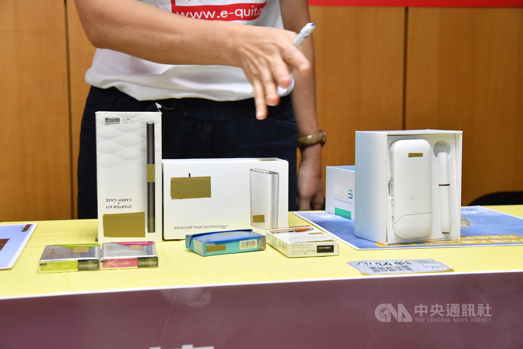 衛生福利部國民健康署及董氏基金會聯手響應531世界無菸日行動,30日在董氏基金會舉辦記者會,現場擺放各類菸品,董氏基金會針對「菸害防制法」修正草案提出相關建議。中央社記者王飛華攝 109年5月30日