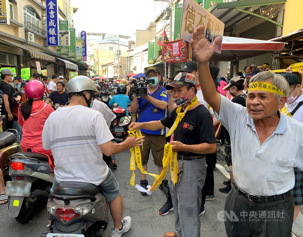罷韓團體持續為高雄市長韓國瑜罷免案催票,30日並從前高雄縣長、「台灣民主先驅」余登發故居出發遊行造勢,並沿途發放黃絲帶,宣示罷韓決心。中央社記者陳朝福攝 109年5月30日