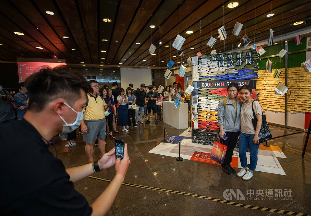 誠品敦南店最後一夜,31日晚間大批民眾排隊進入書店,在倒數計時器前合影,留下珍貴回憶。中央社記者裴禛攝 109年5月31日