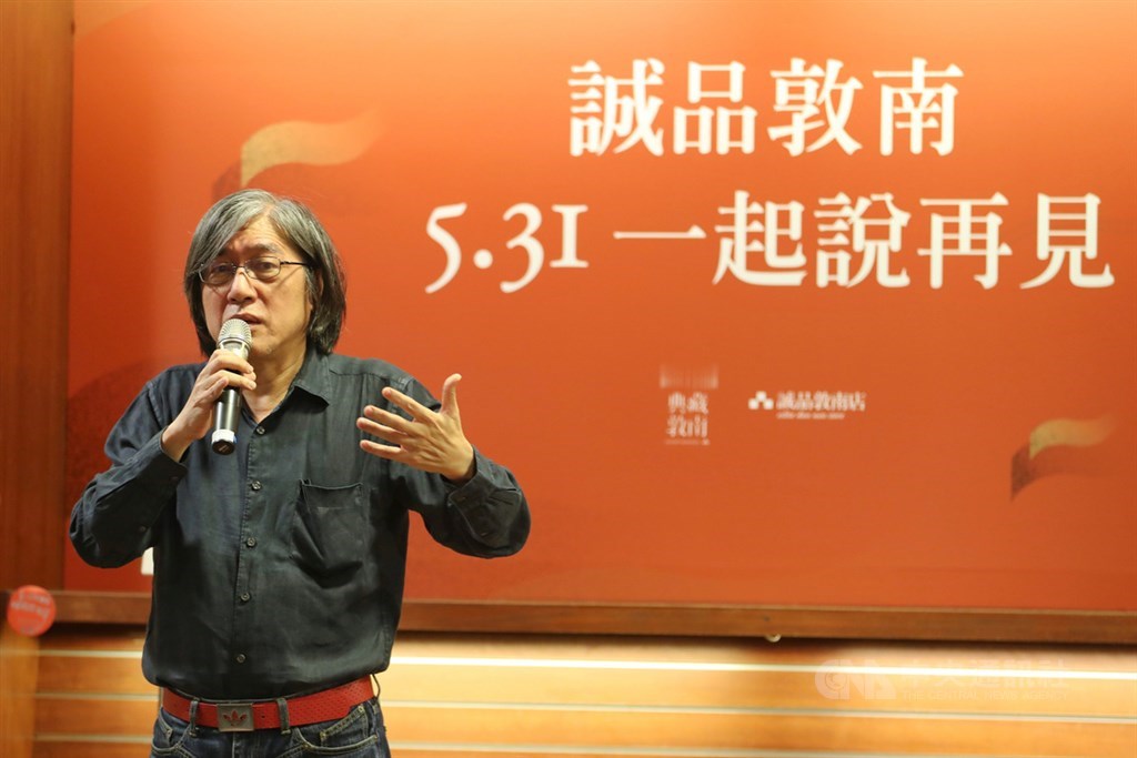 誠品敦南店將熄燈,31日凌晨PChome董事長詹宏志現身書店開講,分享他30年來在台北讀書生活的回憶。中央社記者張皓安攝 109年5月31日