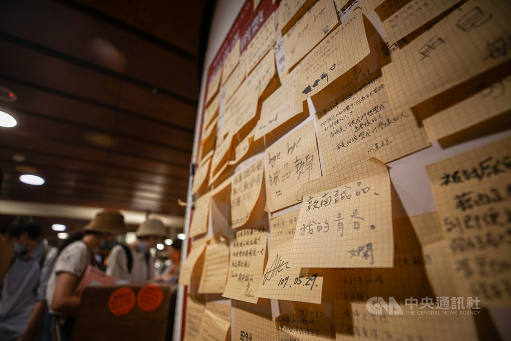 誠品敦南店開創全球首間24小時不打烊的書店經營模式,逐步成為台北及台灣重要地標,31日為這間指標性書店營運最後一夜,店內多處都貼有民眾手寫的感性道別字條。中央社記者裴禛攝 109年5月31日