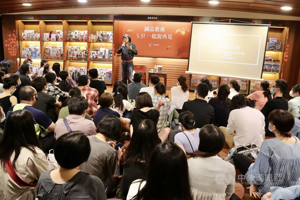 24小時書店「誠品敦南店」將熄燈,PChome董事長詹宏志(站者)受邀在31日凌晨4時30分開講,看到現場人潮,詹宏志上台開口就笑說,台北是一座很神奇的城市,沒想到在這個時間點還有這麼多人。中央社記者張皓安攝 109年5月31日