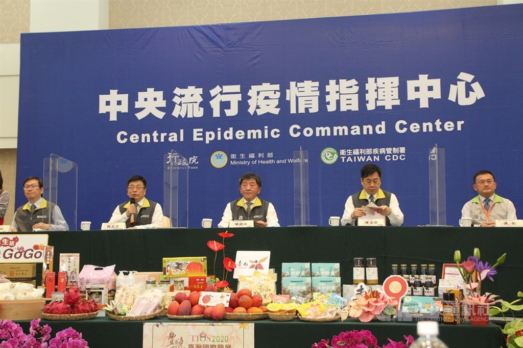 中央流行疫情指揮中心31日在台南市的台糖尖山埤江南渡假村舉辦記者會,由指揮官陳時中(中)等人主持,會場擺滿台南多項農特產品。中央社記者楊思瑞攝 109年5月31日