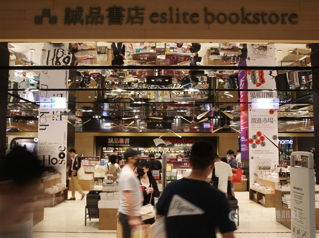 全球首家24小時書店誠品敦南店31日將吹響熄燈號,未來改由信義店(圖)接棒24小時營運,並於29日展開試營運。中央社記者張新偉攝 109年5月29日