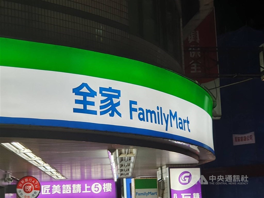 口罩禁令將於6月1日解除,全家便利商店宣布,2日起開賣2萬盒口罩,會員價每片低於新台幣5元。(中央社檔案照片)