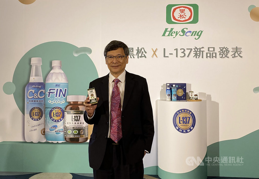 黑松董事長張斌堂1日宣布攜手日本好待集團,揮軍保健品市場。中央社記者韓婷婷攝 109年6月1日