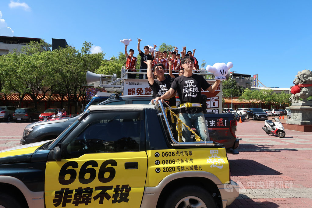 罷免高雄市長韓國瑜的投票進入倒數5日,Wecare高雄等公民團體1日啟動罷韓車隊掃街,罷免提案法定領銜人陳冠榮(前)與車隊穿梭市區,呼籲市民6月6日勇敢投票。中央社記者王淑芬攝 109年6月1日