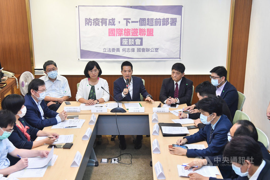 民進黨立委何志偉(後排左3)與蘇巧慧(後排左2)1日舉行「下一個超前部署:國際旅遊聯盟」座談會,邀集立委、學者及各部會官員,探討成立國際旅遊聯盟可能性。中央社記者林俊耀攝 109年6月1日