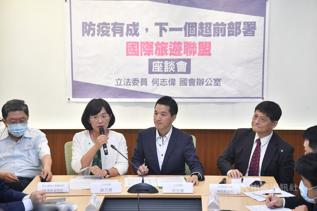 民進黨立委何志偉(左3)與蘇巧慧(左2)1日在立法院舉行「下一個超前部署:國際旅遊聯盟」座談會,蘇巧慧表示,觀光是台灣重要產業,需要提早規畫、超前部署,才能在開放的那天一步到位。中央社記者林俊耀攝 109年6月1日