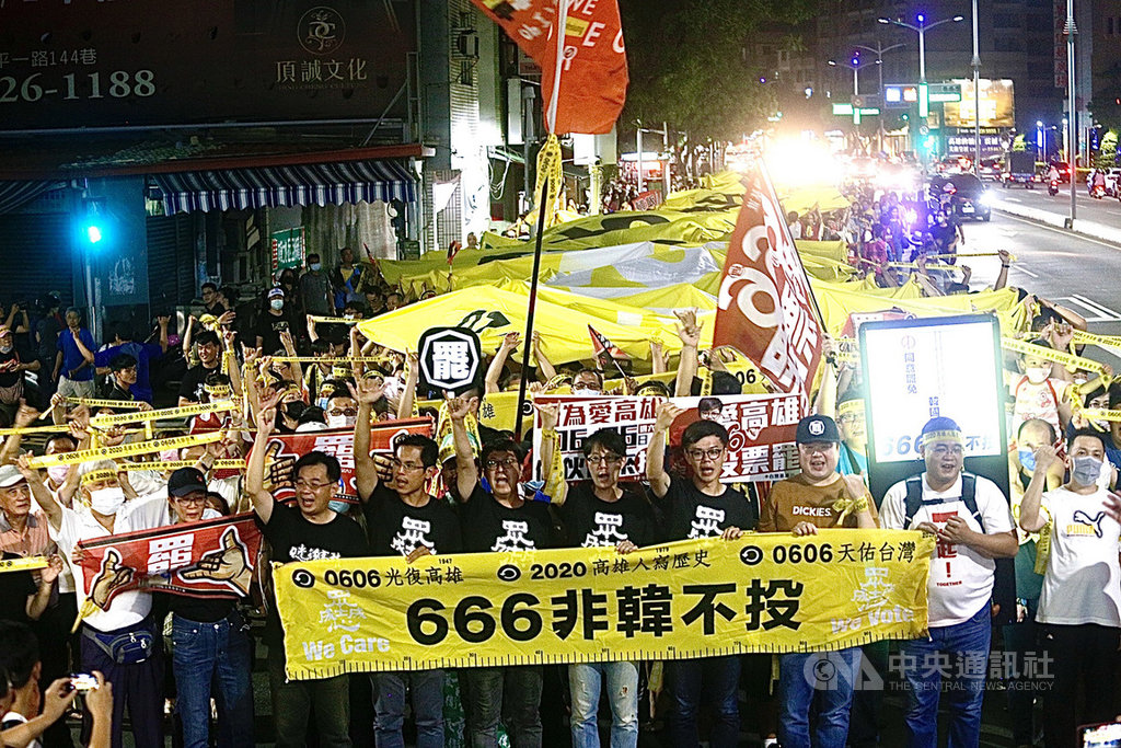 高雄市長韓國瑜罷免案6日將投票,罷韓團體近日連續發起多場遊行催票,1日晚間遊行隊伍從高雄女中步行至河西路人行步道,參與民眾合力拉起暱稱為「遮羞布2.0」的巨幅「超級民主黃布條」,展現罷韓決心。中央社記者董俊志攝 109年6月1日