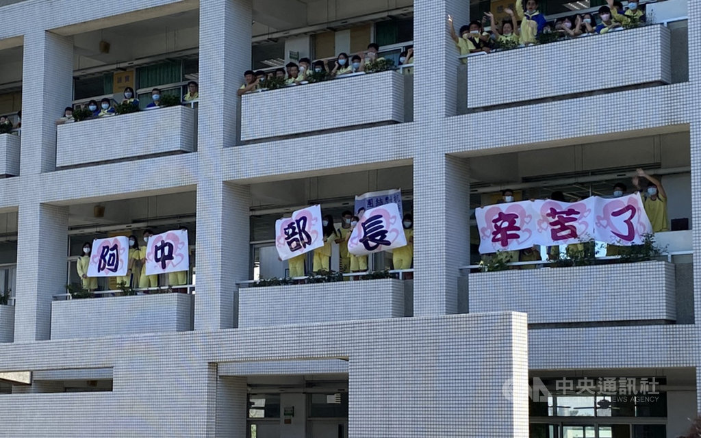 衛福部長陳時中1日前往台中潭子區私立弘文中學參訪,受到學生熱烈歡迎,高舉看板「阿中部長辛苦了」。(民眾提供)中央社記者趙麗妍傳真 109年6月1日