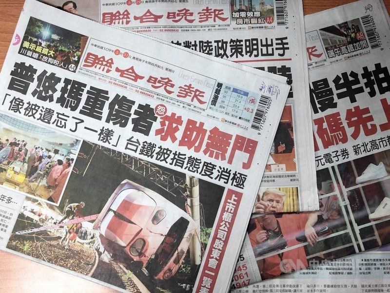 創刊32年、全台唯一晚報「聯合晚報」,2日起停刊。(中央社)