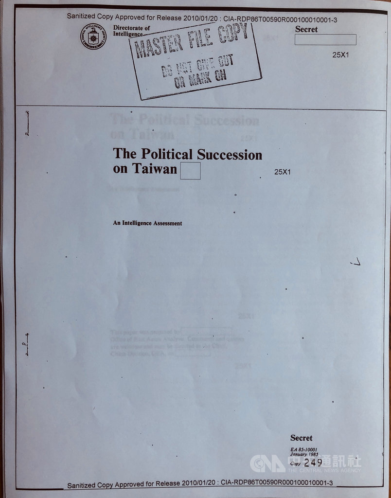 美國中央情報局於2010年1月20日解密公開的這份文件名為「台灣政治接班」,相關內容依據1984年11月15日之前的台灣政局資料做了詳細分析,於1985年1月20日列為美國官方的機密文件。中央社記者周世惠舊金山攝 109年6月1日