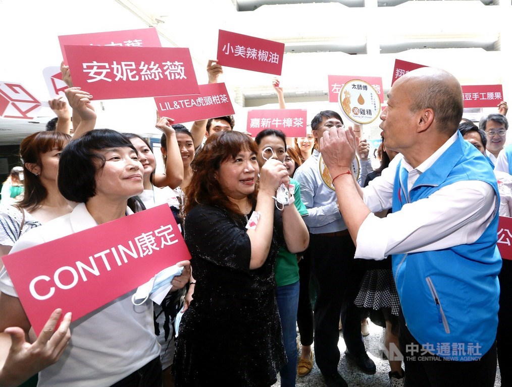高雄市政府砸新台幣5000萬元推「振興購物嘉年華」活動,市長韓國瑜(前右)2日出席首抽抵用券記者會,向出席商家代表拱手致意。中央社記者董俊志攝 109年6月2日