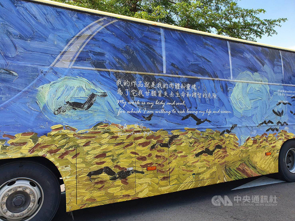 屏東縣政府推出「我的城市,我的行動美術館」藝術公車活動,把10部公車車身彩繪上世界名畫,還附有優美詩句,讓藝術隨公車走入屏東各角落,形塑城市美學。中央社記者郭芷瑄攝 109年6月2日