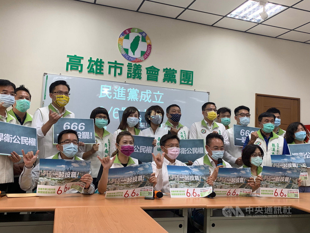 民進黨高雄市黨部主委趙天麟(前中)2日到市議會,與民進黨團共同宣布,將於6日罷韓投票當天開設緊急應變小組,以因應可能的突發事件。中央社記者王淑芬攝 109年6月2日