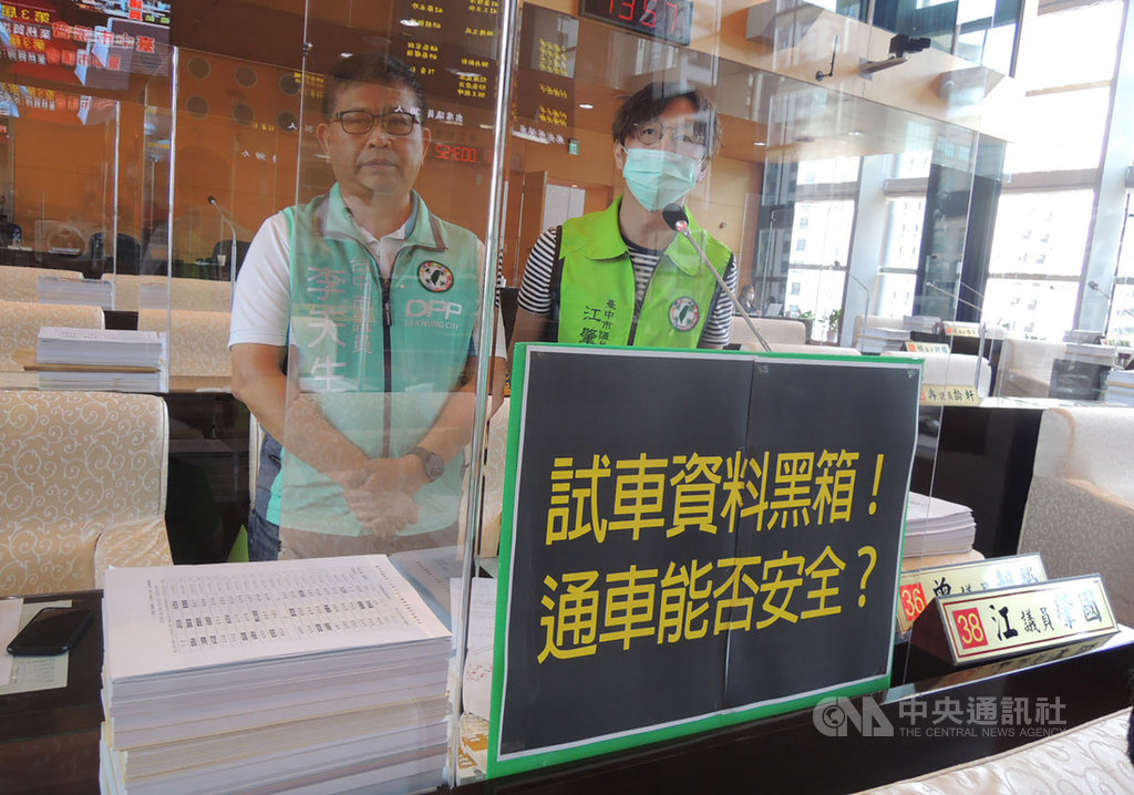 台中捷運綠線正在試車階段,民進黨籍台中市議員江肇國(右)、李天生(左)等人2日在市議會質詢時,要求中捷公開試車資料,勿黑箱作業。中央社記者郝雪卿攝 109年6月2日