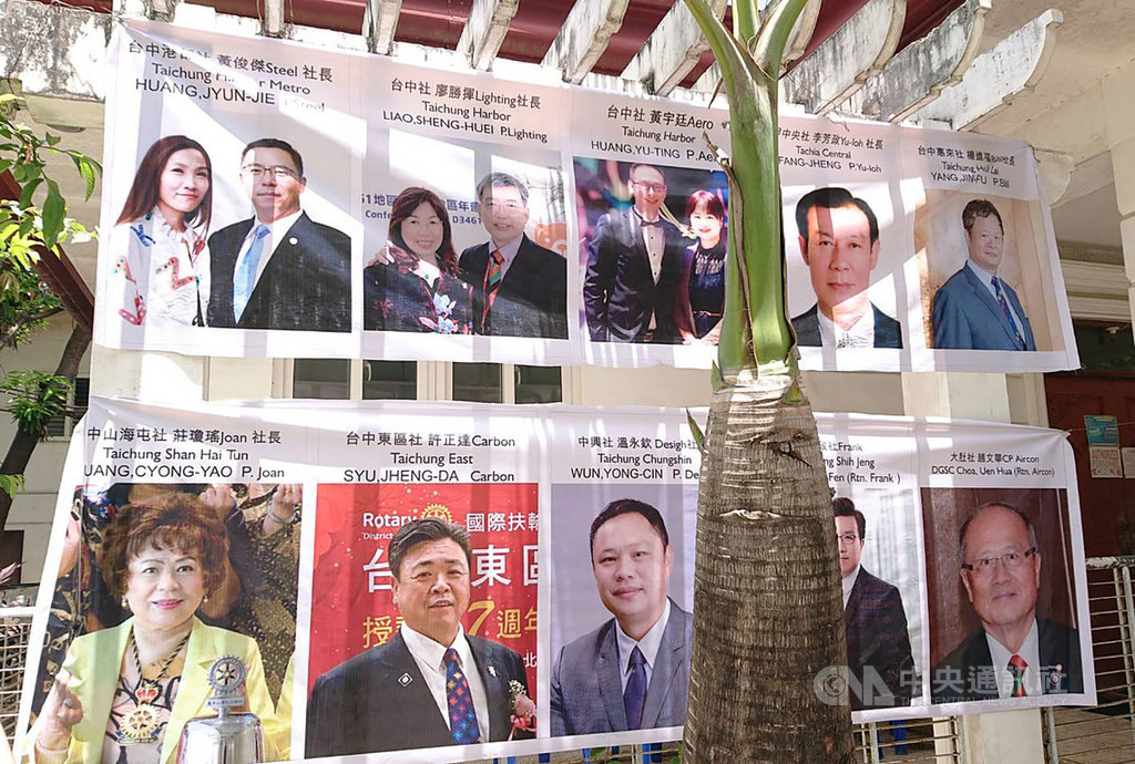 台灣國際扶輪3461地區和菲律賓國際扶輪3770地區2日合捐2500套防護裝備給菲律賓新埃西哈省,現場掛出布條展示台灣捐助單位各扶輪社長照片。(菲律賓國際扶輪3770地區提供)中央社記者陳妍君傳真 109年6月2日