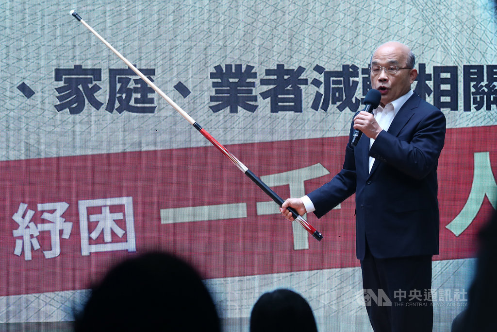 行政院長蘇貞昌2日上午主持「振興券方案記者會」,宣布振興券定名「振興三倍券」,並說明目前政府紓困進度。中央社記者王騰毅攝 109年6月2日
