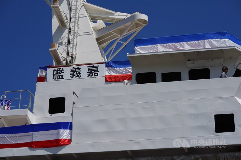 海巡署首艘4000噸級巡防艦「嘉義艦」2日下水,是海巡署有史以來噸位最大的艦艇,海巡艦亦是國家主權及國力的延伸,艦名以具有台灣主權意象的地名命名,有特殊意涵。中央社記者徐肇昌攝 109年6月2日