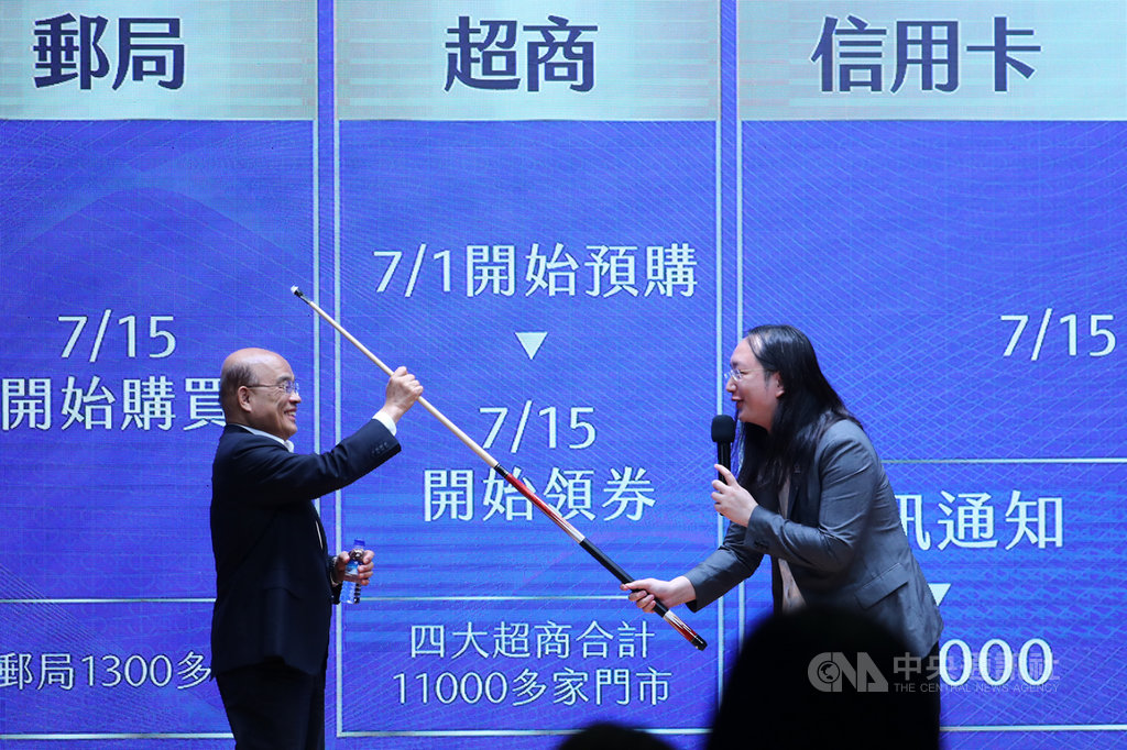 行政院長蘇貞昌(左)與政務委員唐鳳(右)2日上午共同出席「振興券方案記者會」,向外界說明振興三倍券領用方式。中央社記者王騰毅攝 109年6月2日