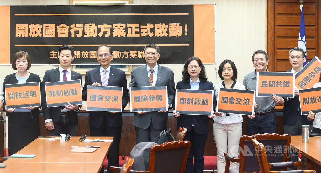 無黨籍立委林昶佐(左2)2日在立法院舉行「開放國會行動方案正式啟動」記者會,立法院長游錫堃(左3)、秘書長林志嘉(左4)、民進黨立法院黨團幹事長鄭運鵬(右1)、國民黨立法院黨團總召林為洲(右2)、台灣民眾黨立法院黨團總召賴香伶(右4)與時代力量立委王婉諭(右3)出席。中央社記者謝佳璋攝 109年6月2日