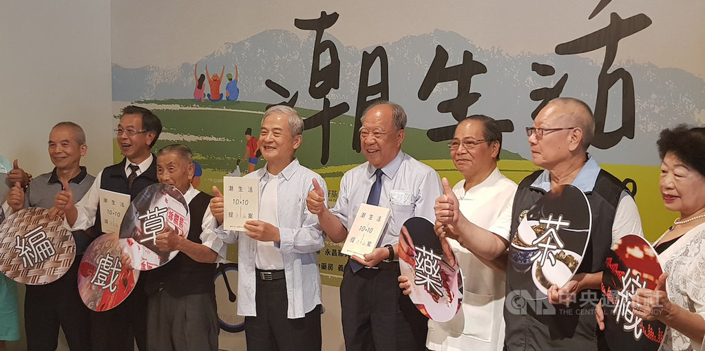台灣好基金會推出潮生活10x10提案,從10名潮州在地產業故事出發,延伸10條潮州小旅行路線。台灣好基金會董事長柯文昌(右5)表示,「我雖然是潮州人,但也是重新認識潮州,一回到潮州就獲得新的力量。」中央社記者鄭景雯攝 109年6月2日